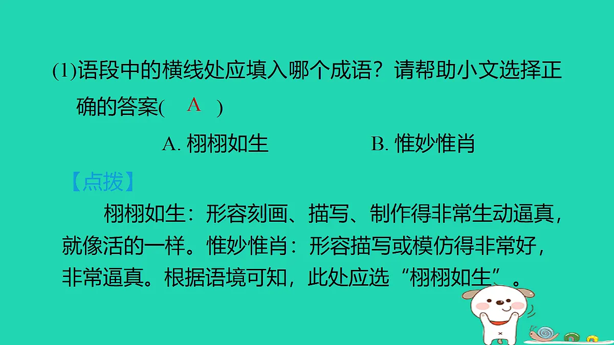 17347161第5页