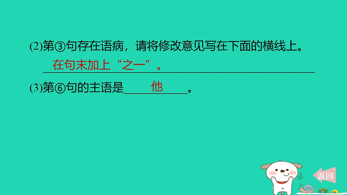 17347161第6页