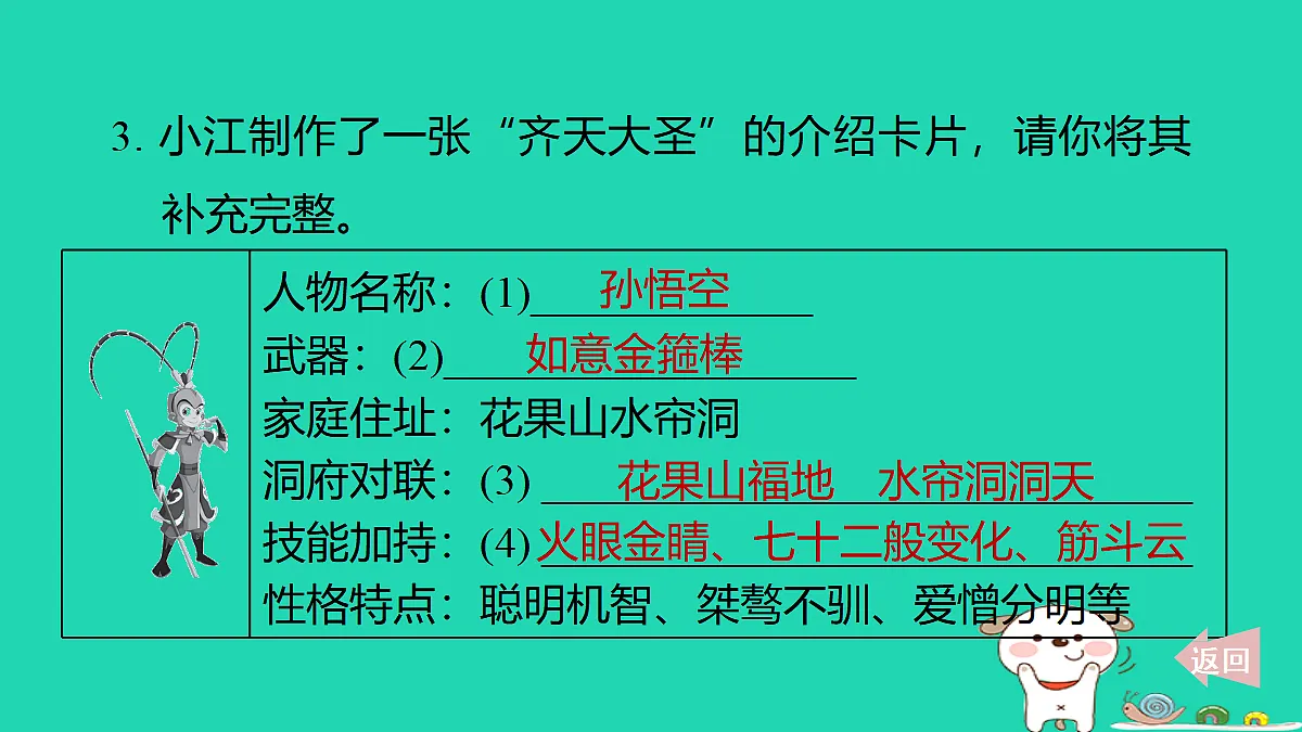 17347161第7页