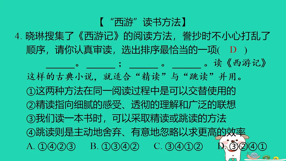 17347161第8页