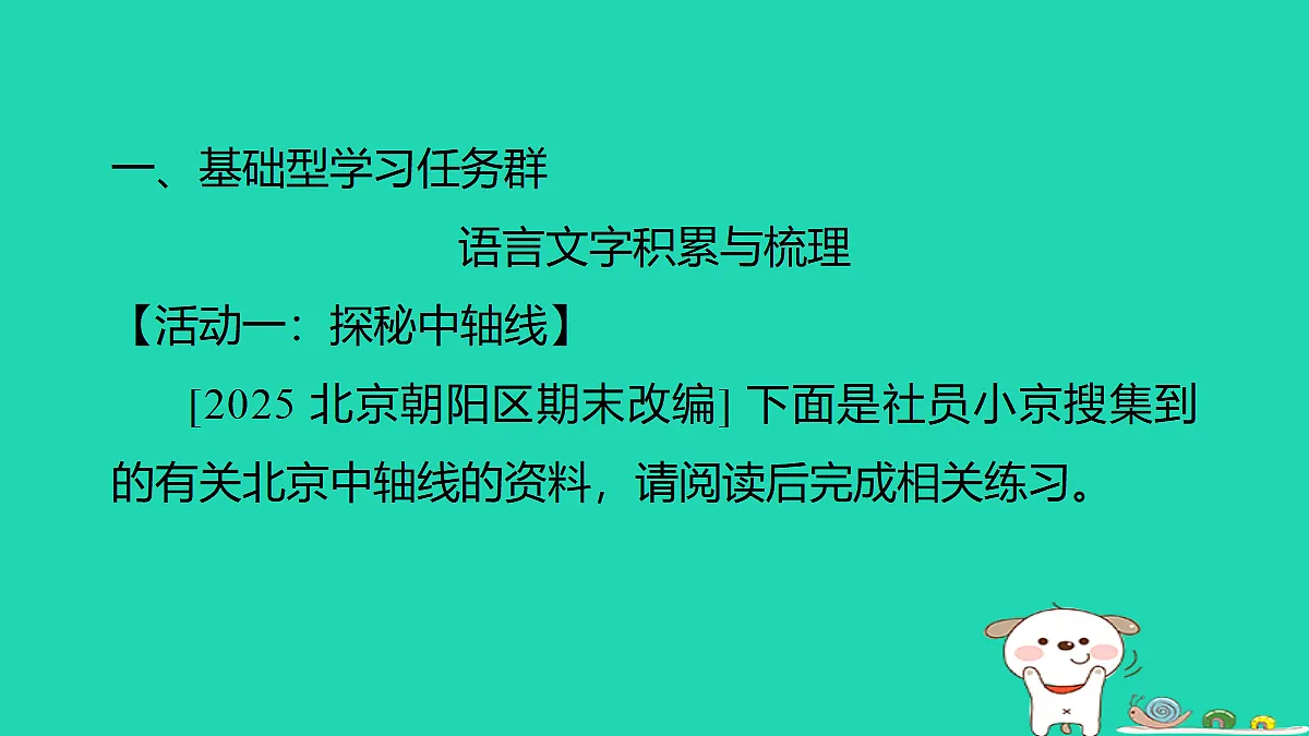 17347166第2页