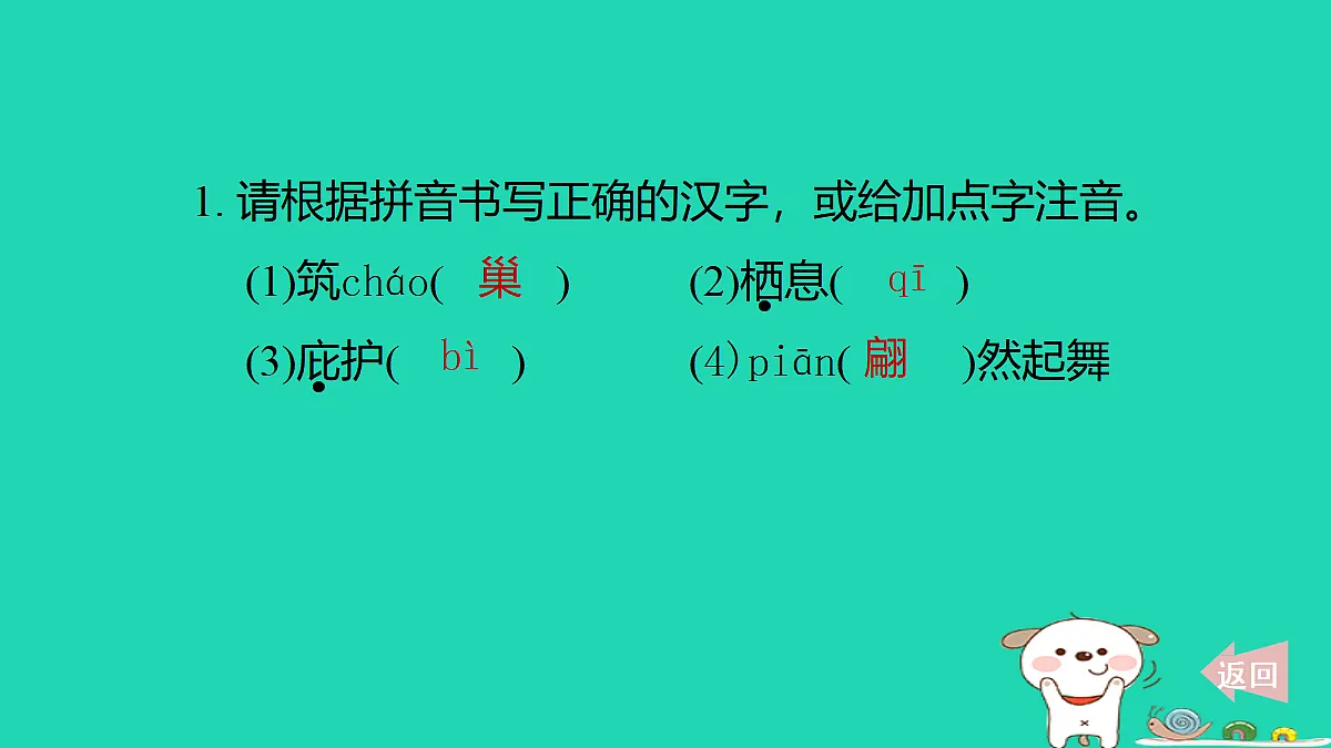17347166第4页