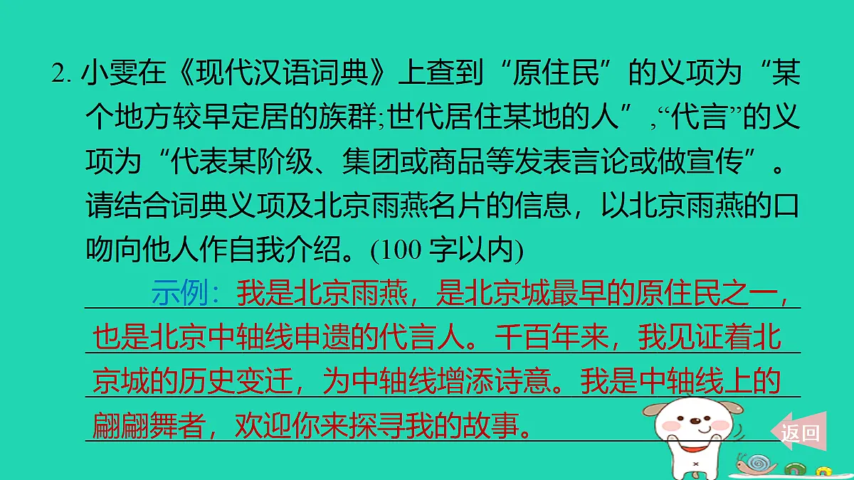 17347166第5页