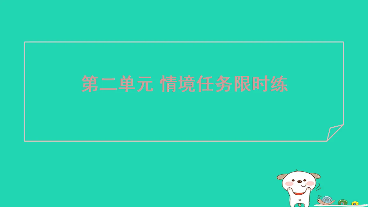 17347167第1页