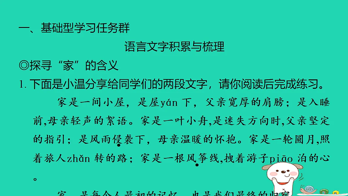 17347167第2页
