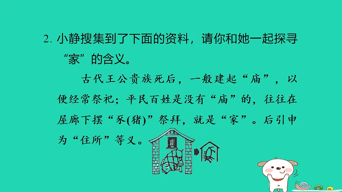17347167第4页