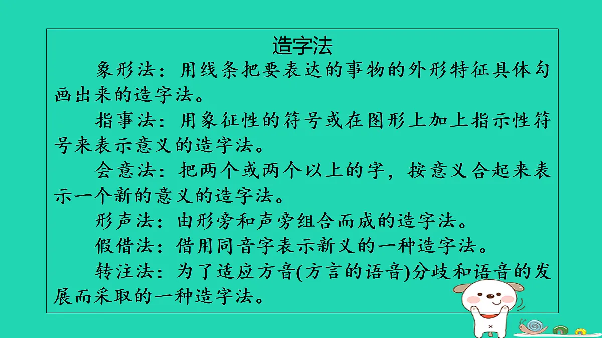 17347167第5页