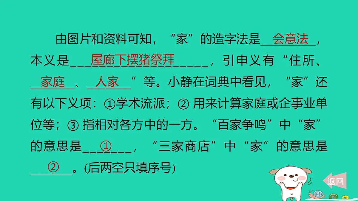 17347167第6页