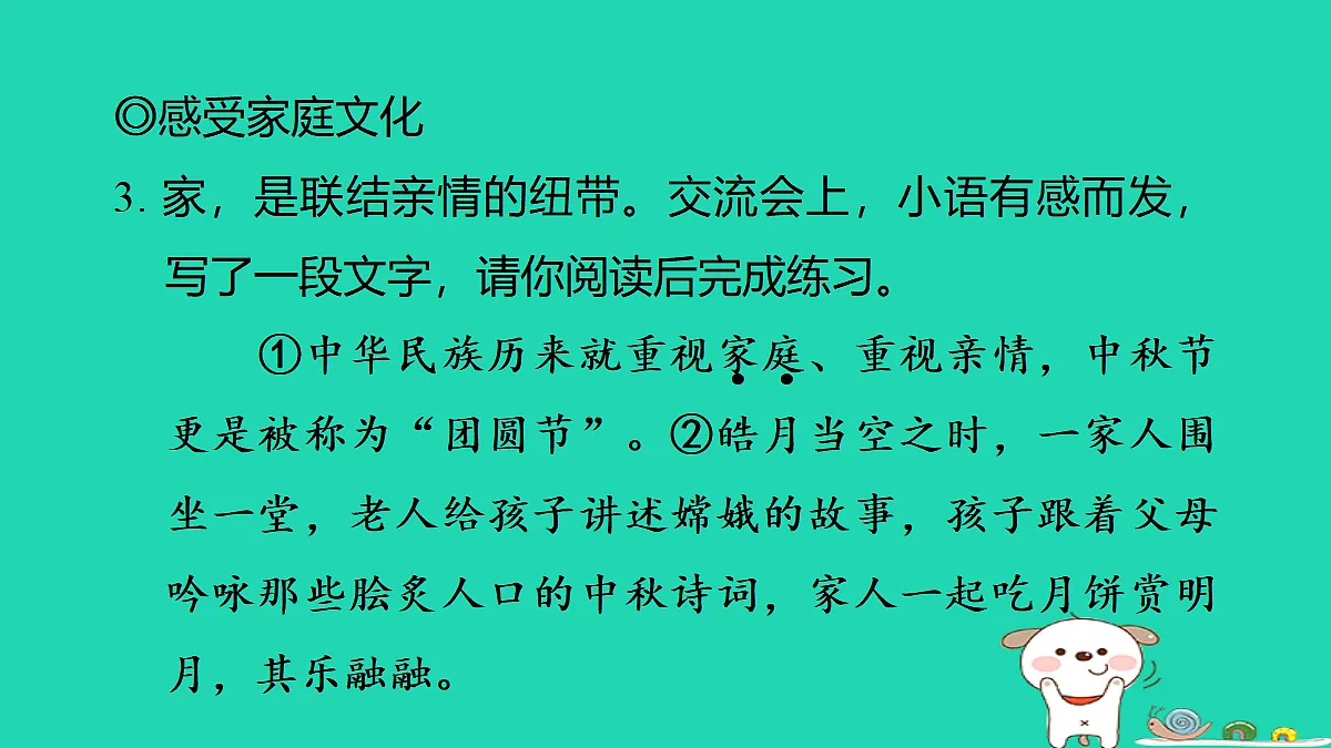 17347167第7页