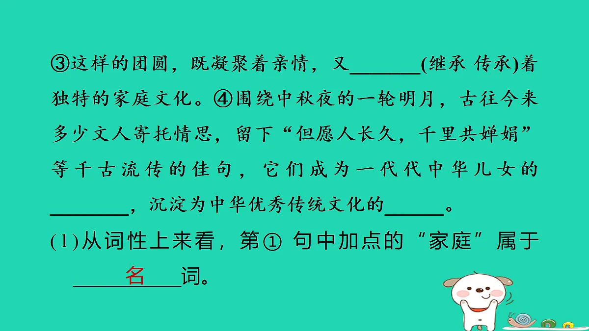 17347167第8页