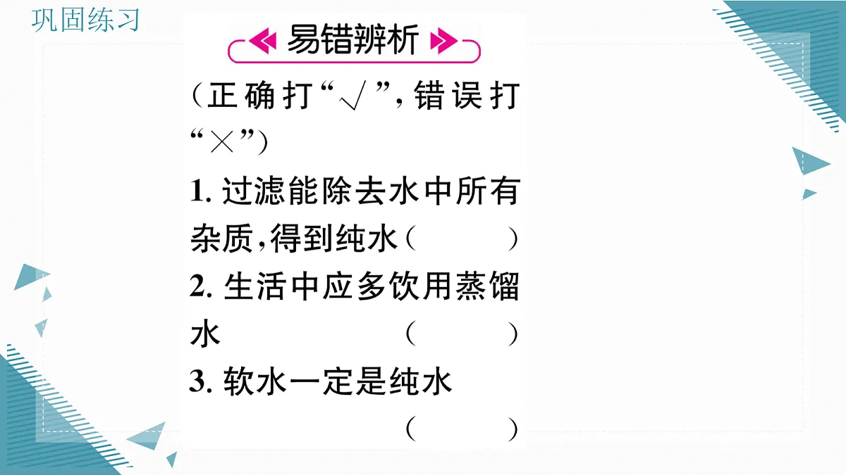 17347186第5页