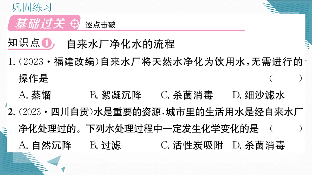 17347186第6页