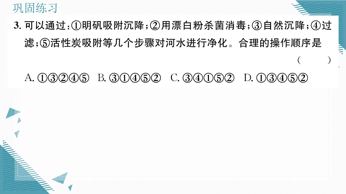17347186第7页