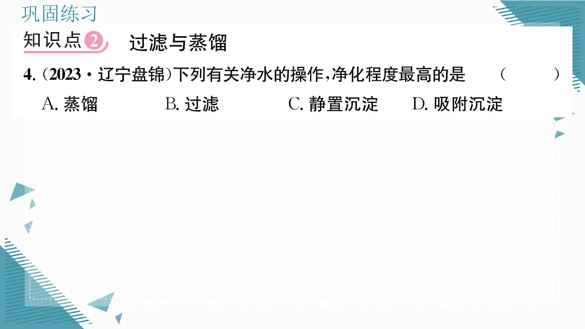 17347186第8页