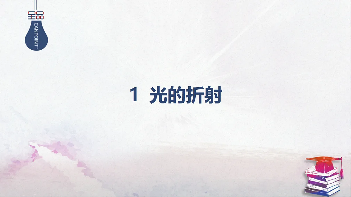 17347197第1页