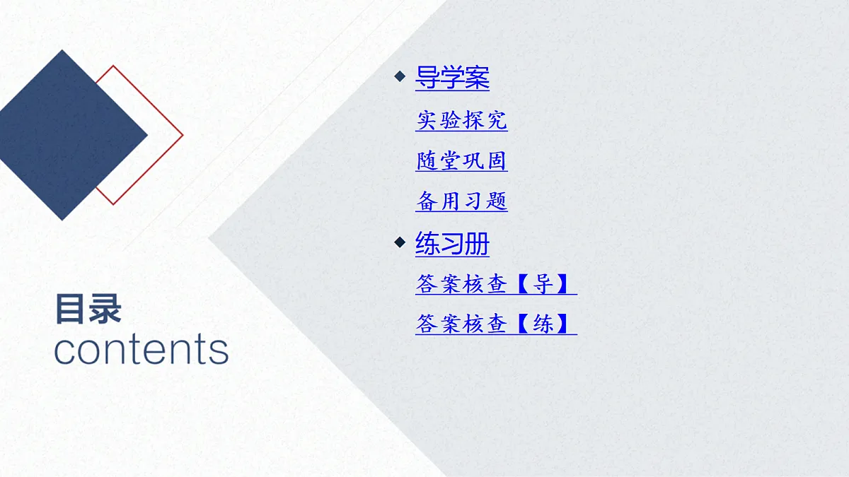 17347197第3页