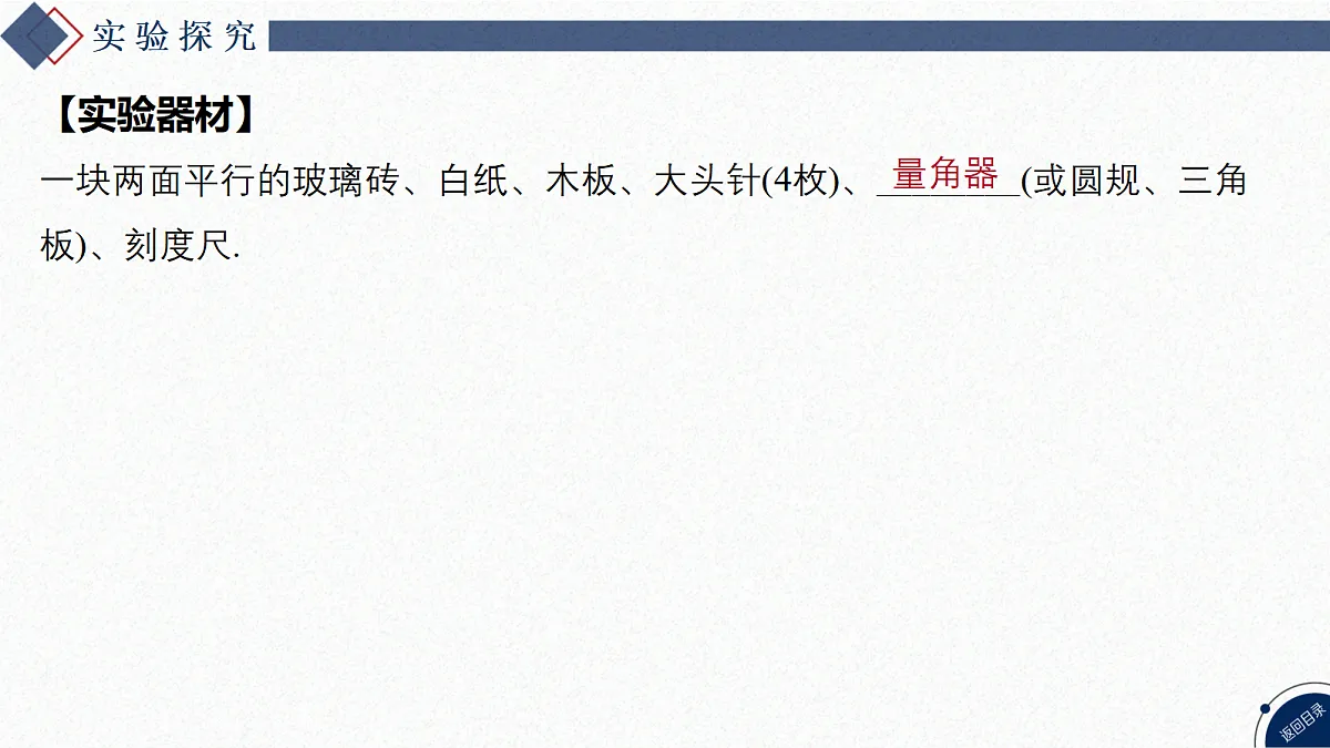 17347197第5页