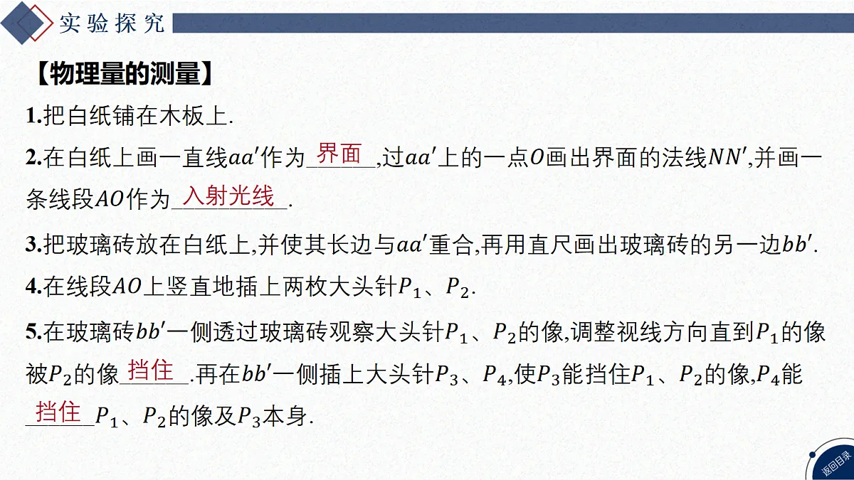 17347197第6页