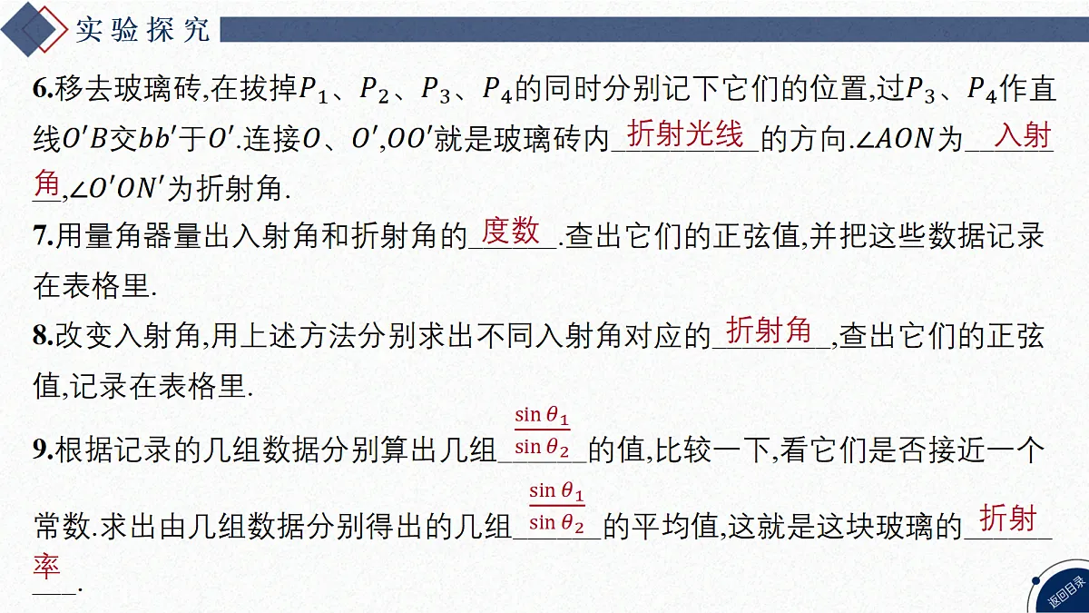 17347197第7页