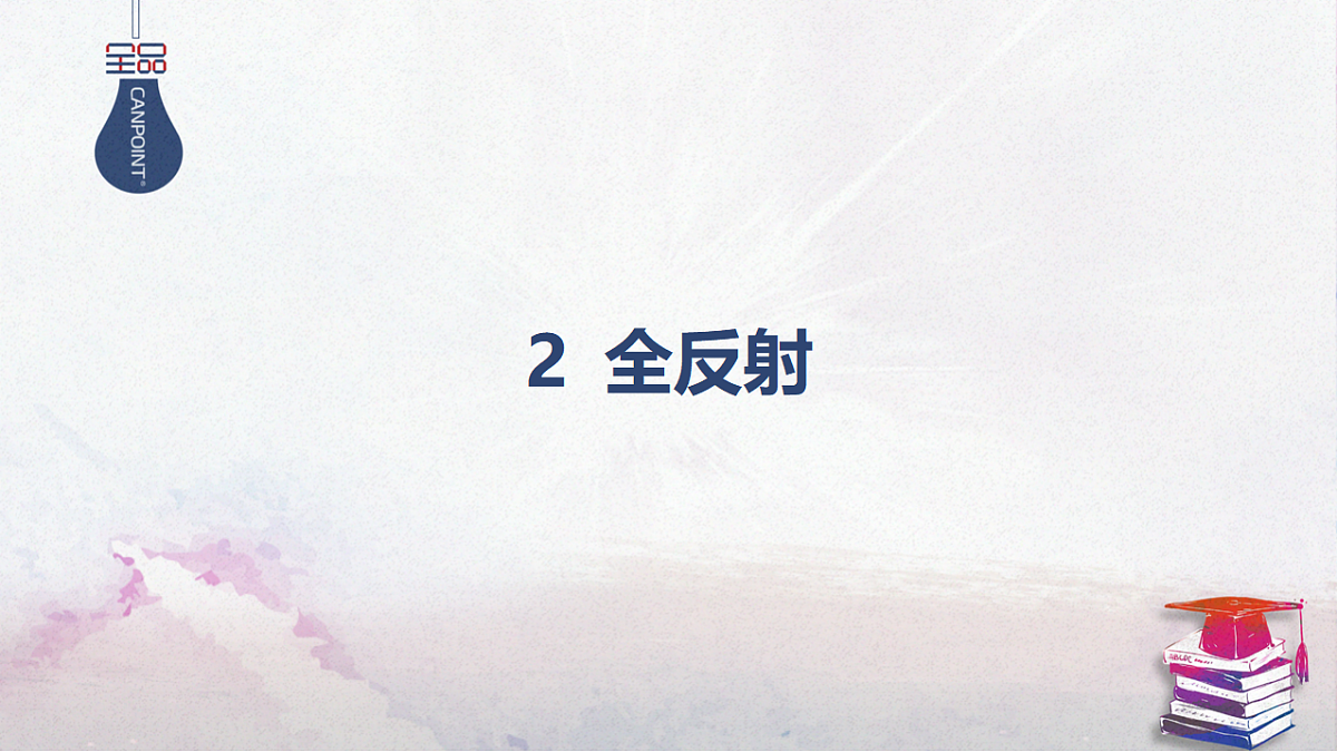 17347198第1页