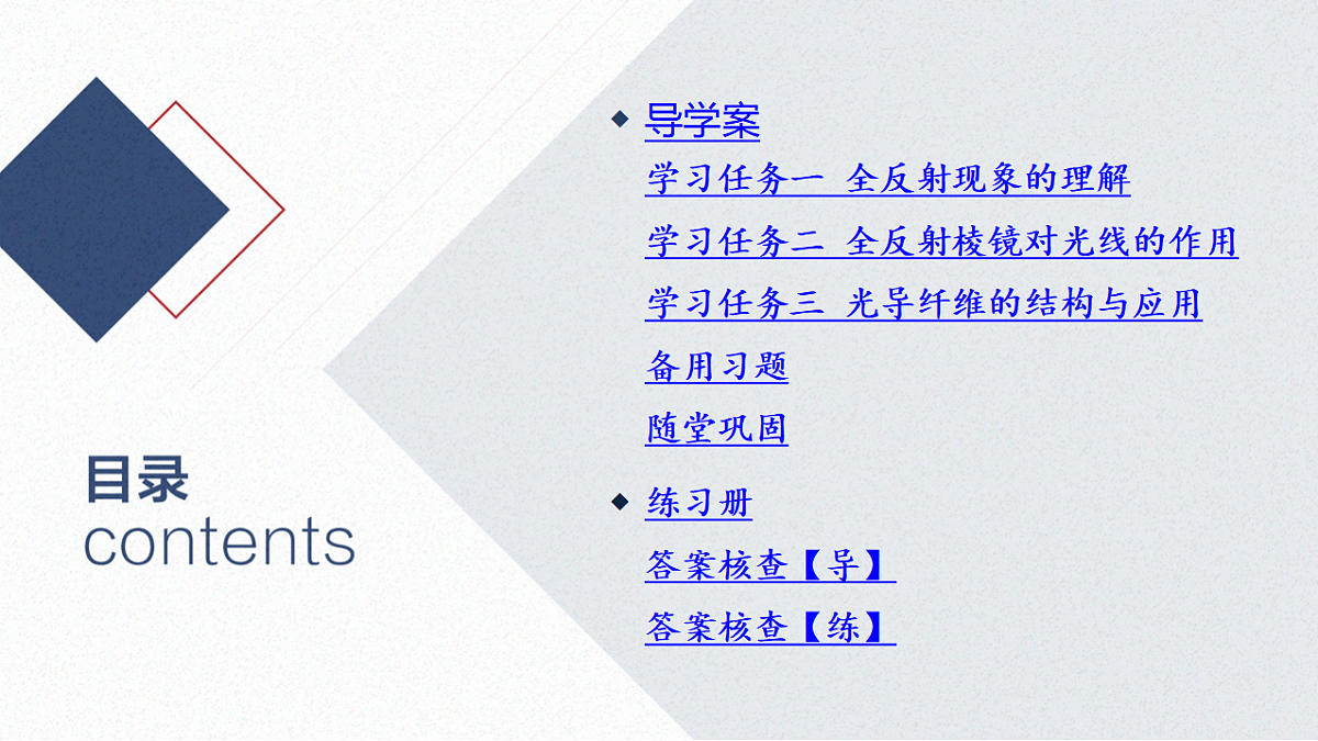 17347198第2页