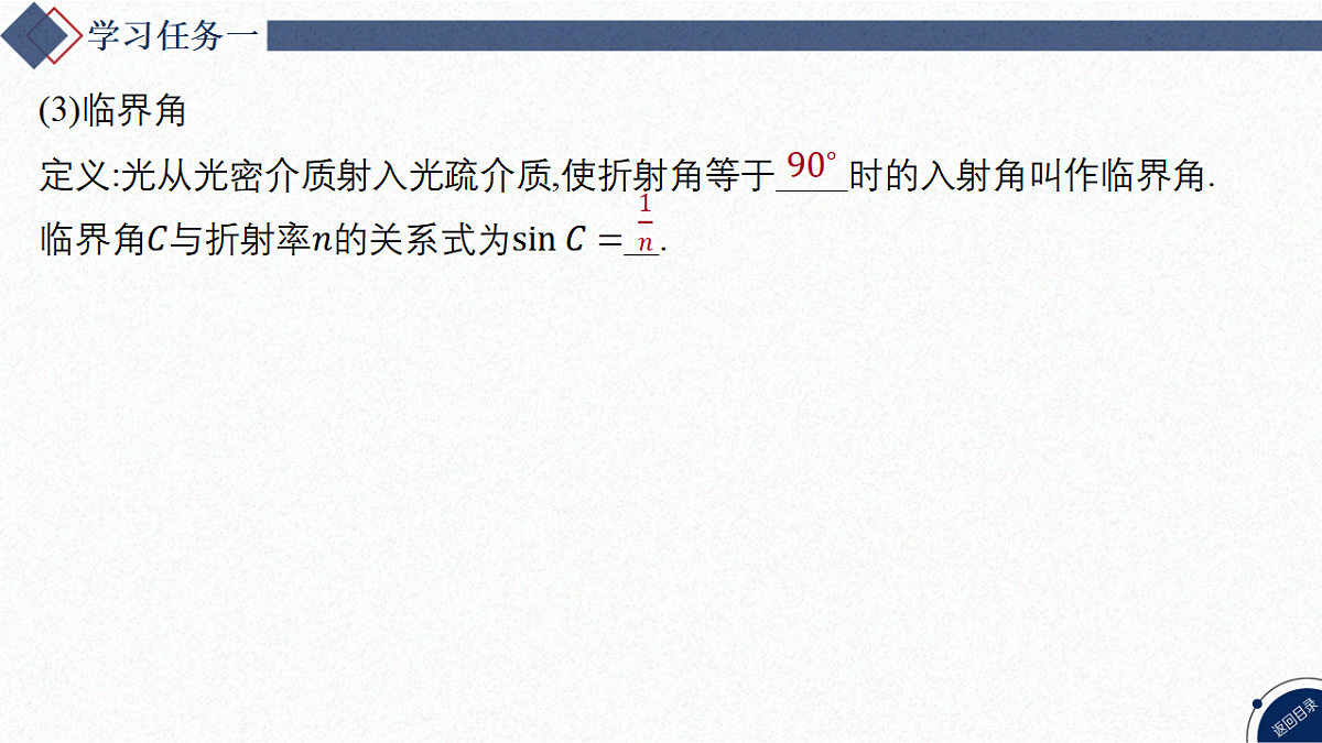 17347198第4页