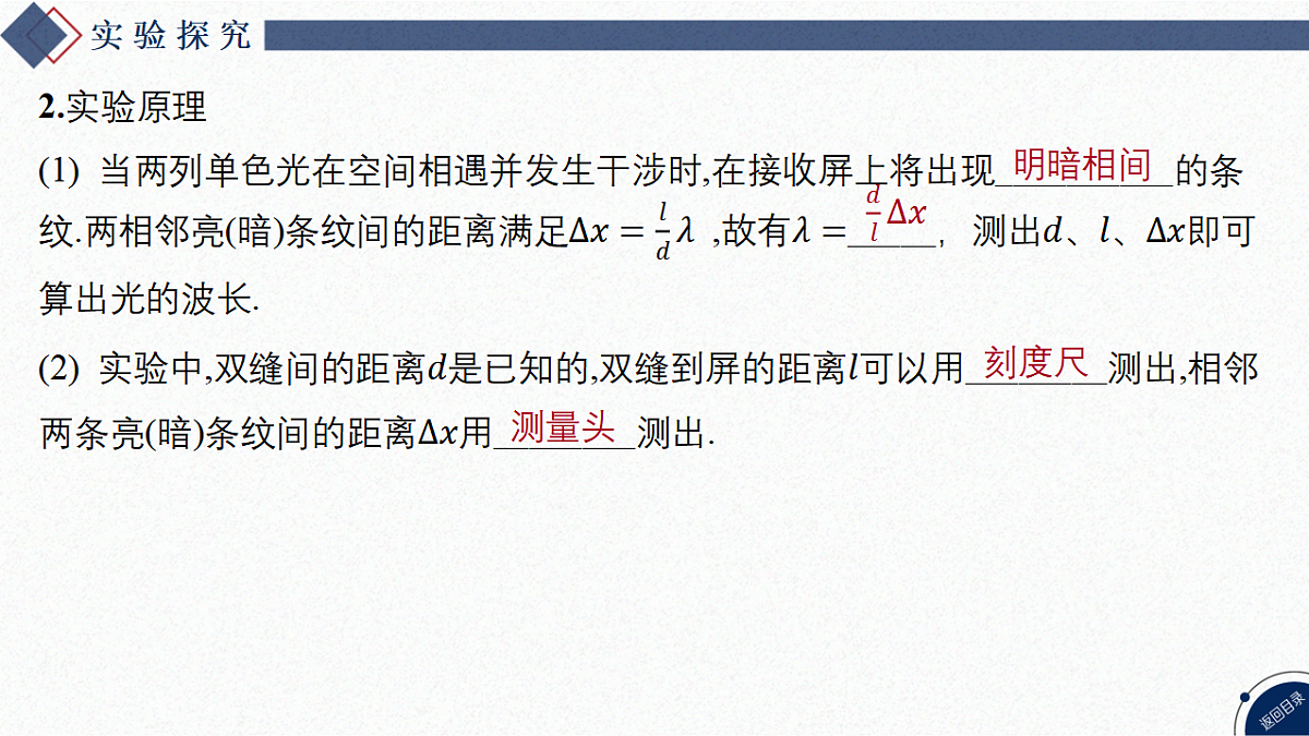 17347200第4页