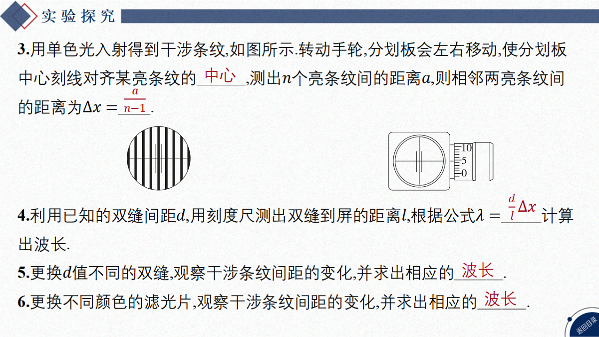 17347200第7页