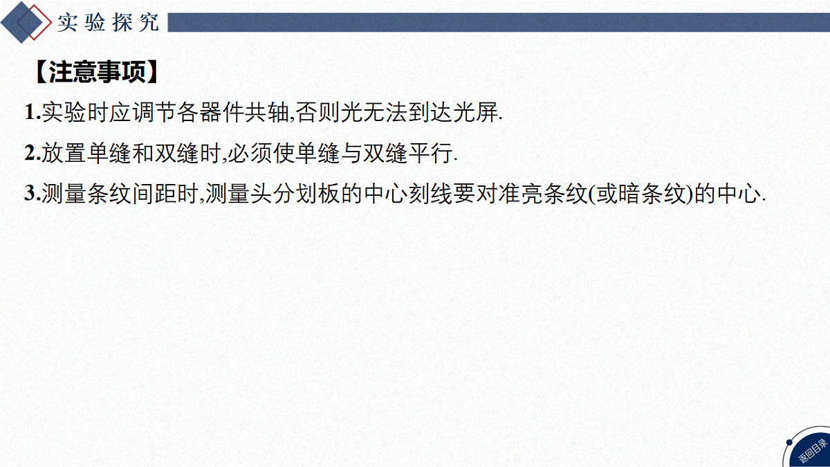 17347200第8页