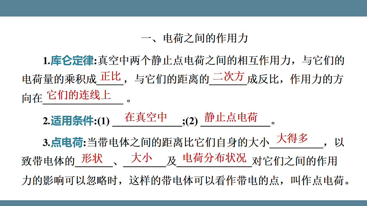17347201第5页