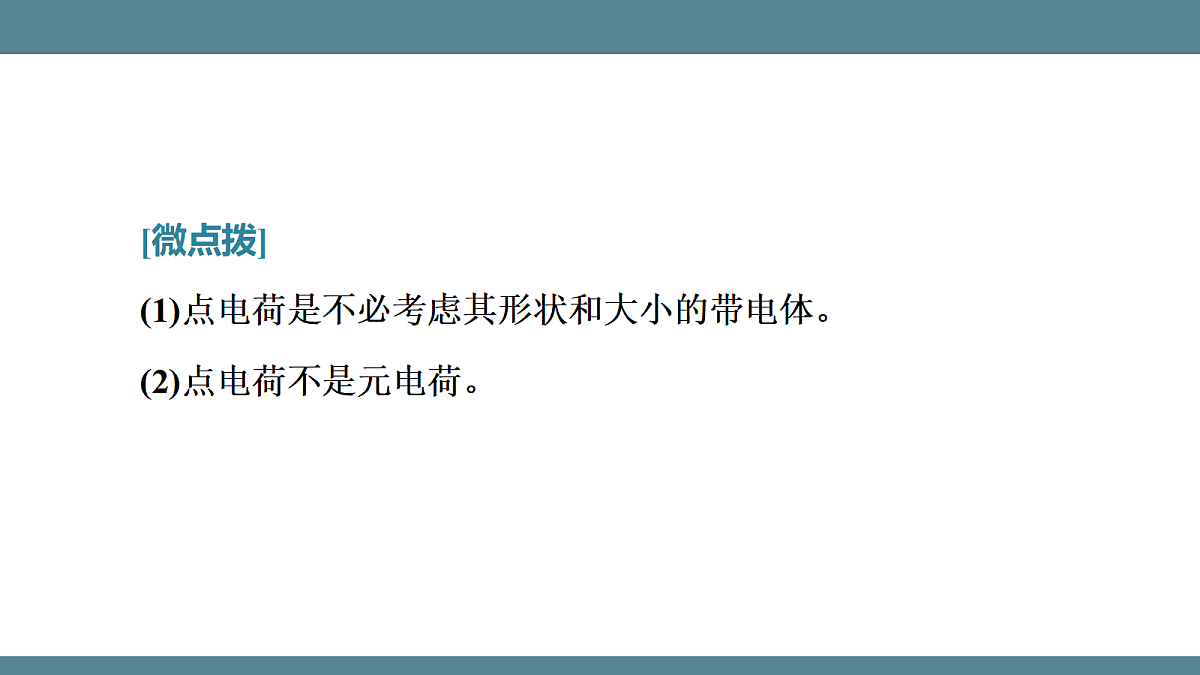 17347201第6页