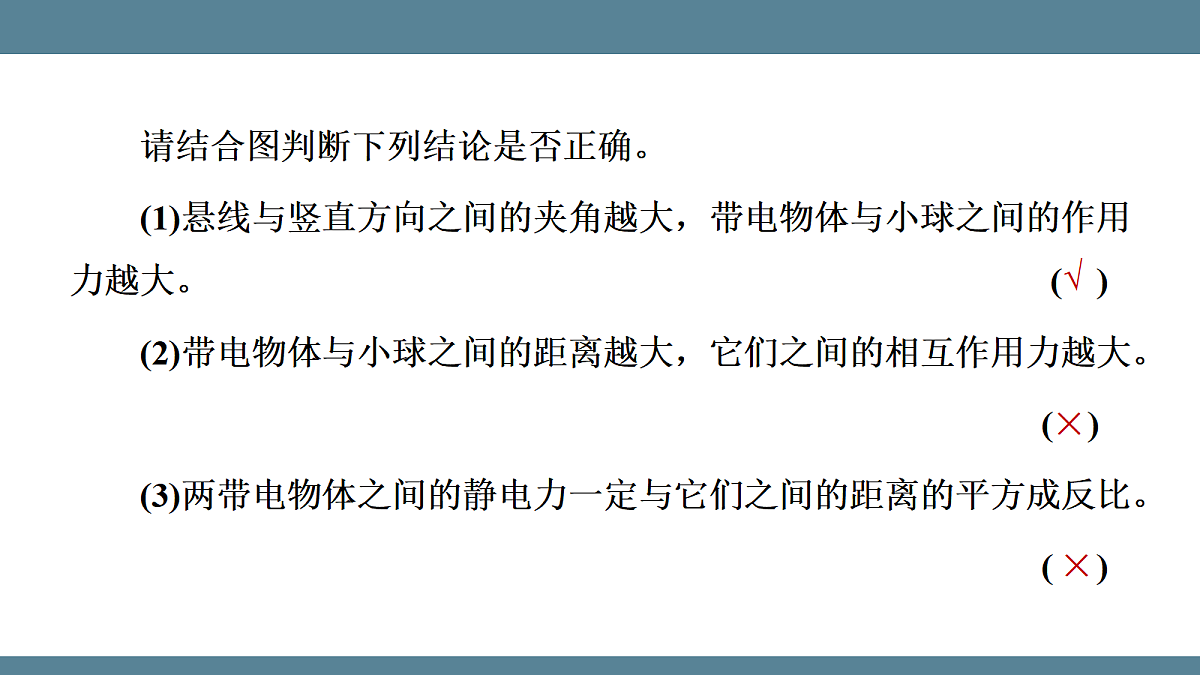 17347201第8页
