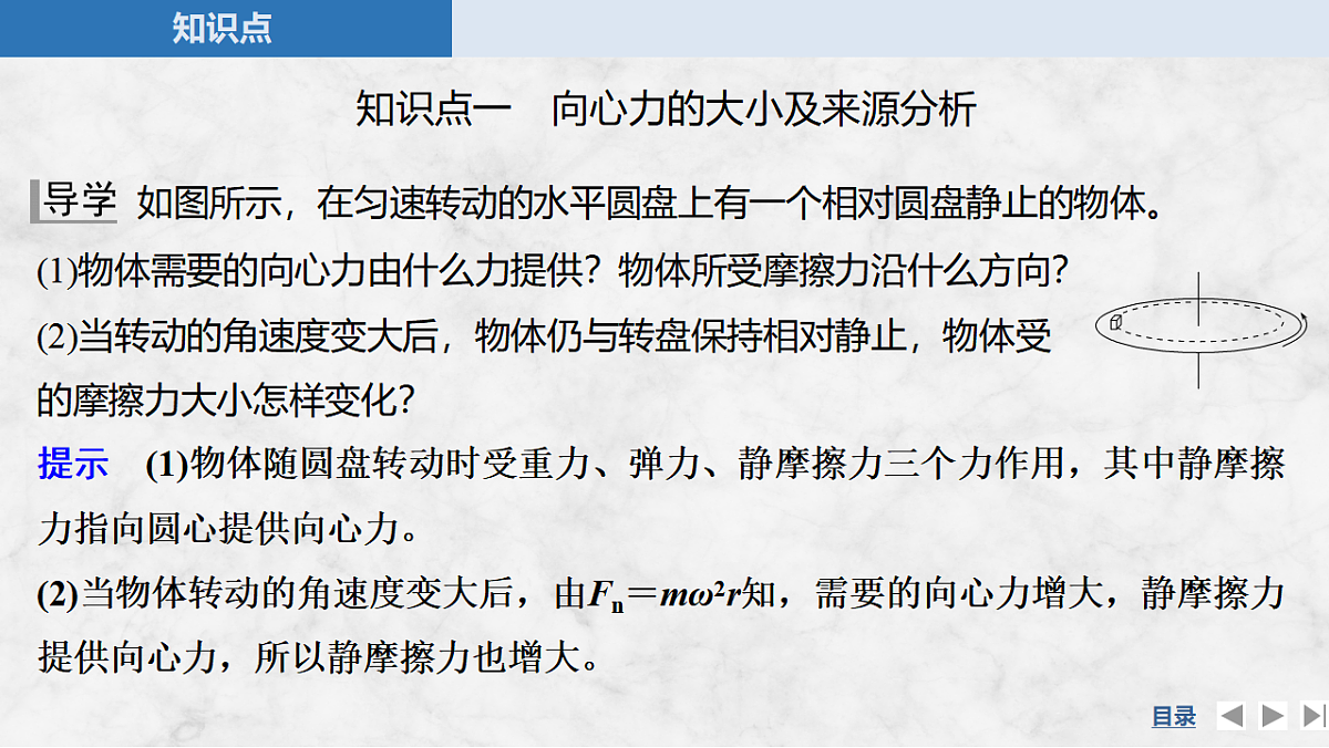 17347287第5页