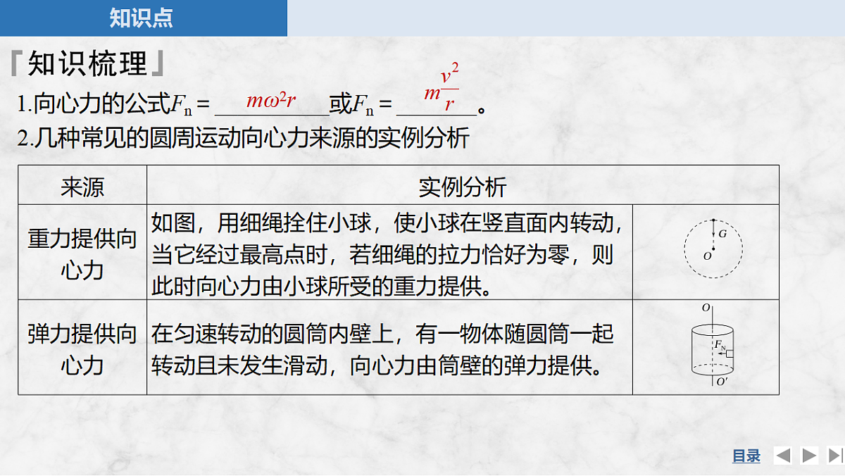 17347287第6页