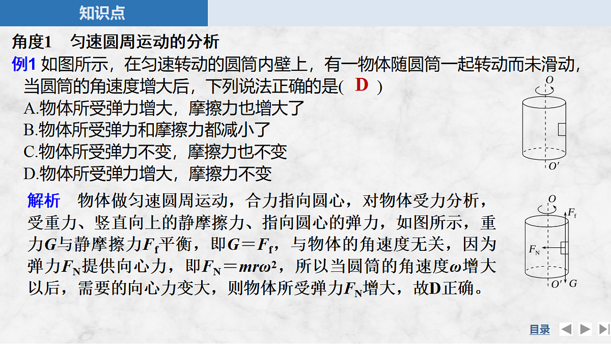 17347287第8页