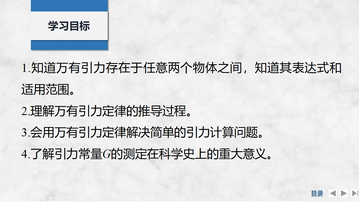 17347289第2页