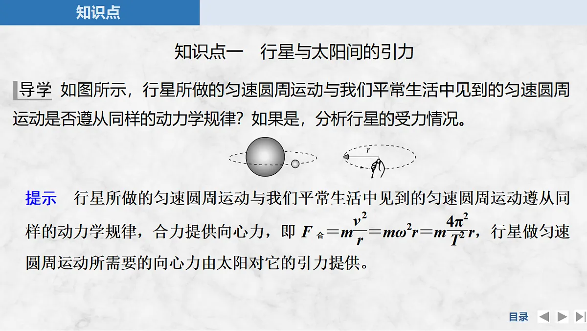 17347289第5页