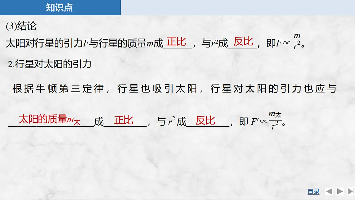 17347289第7页