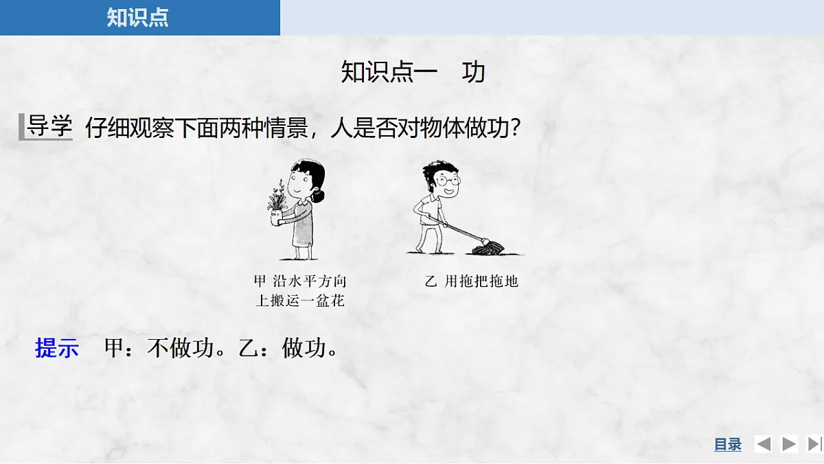 17347291第5页