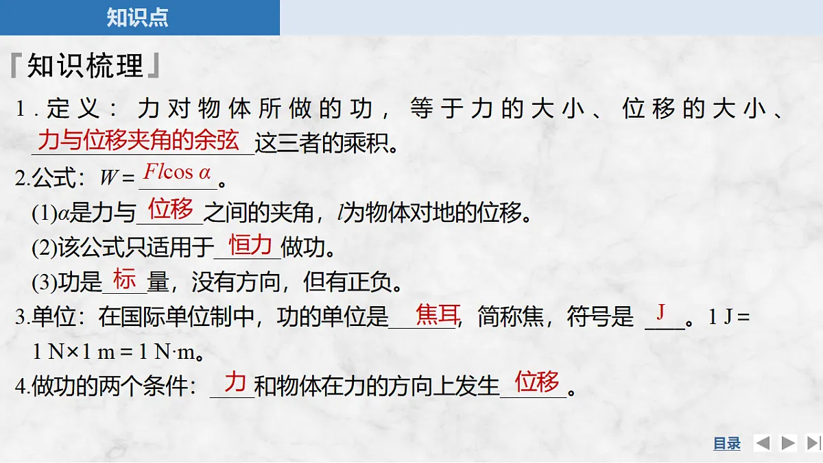 17347291第6页