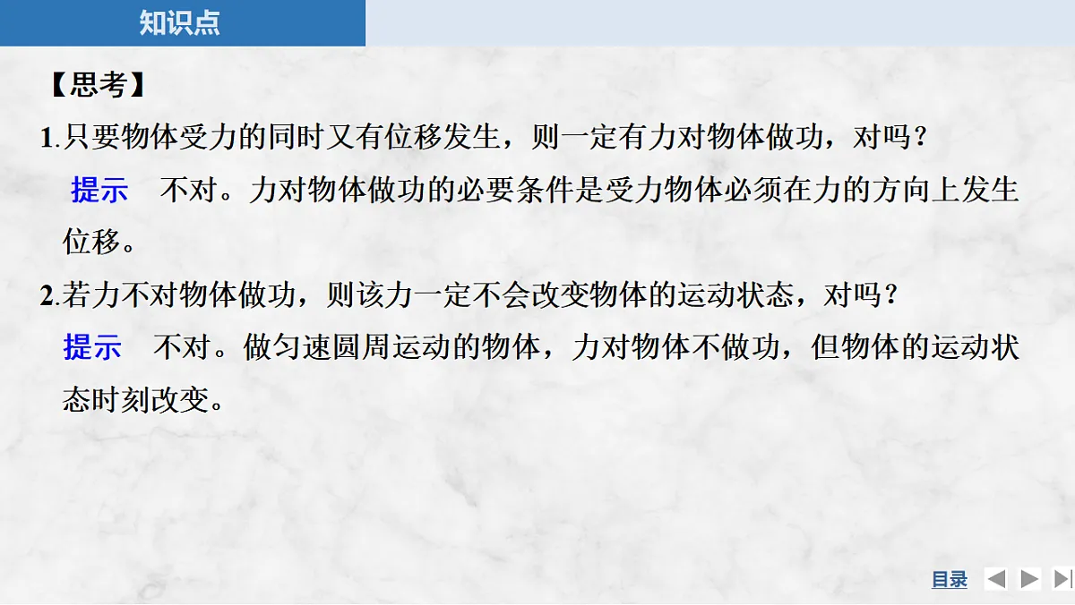 17347291第7页