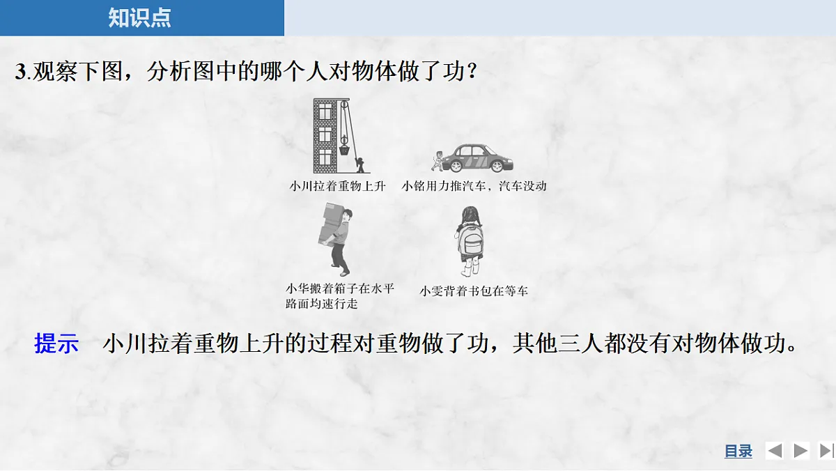 17347291第8页