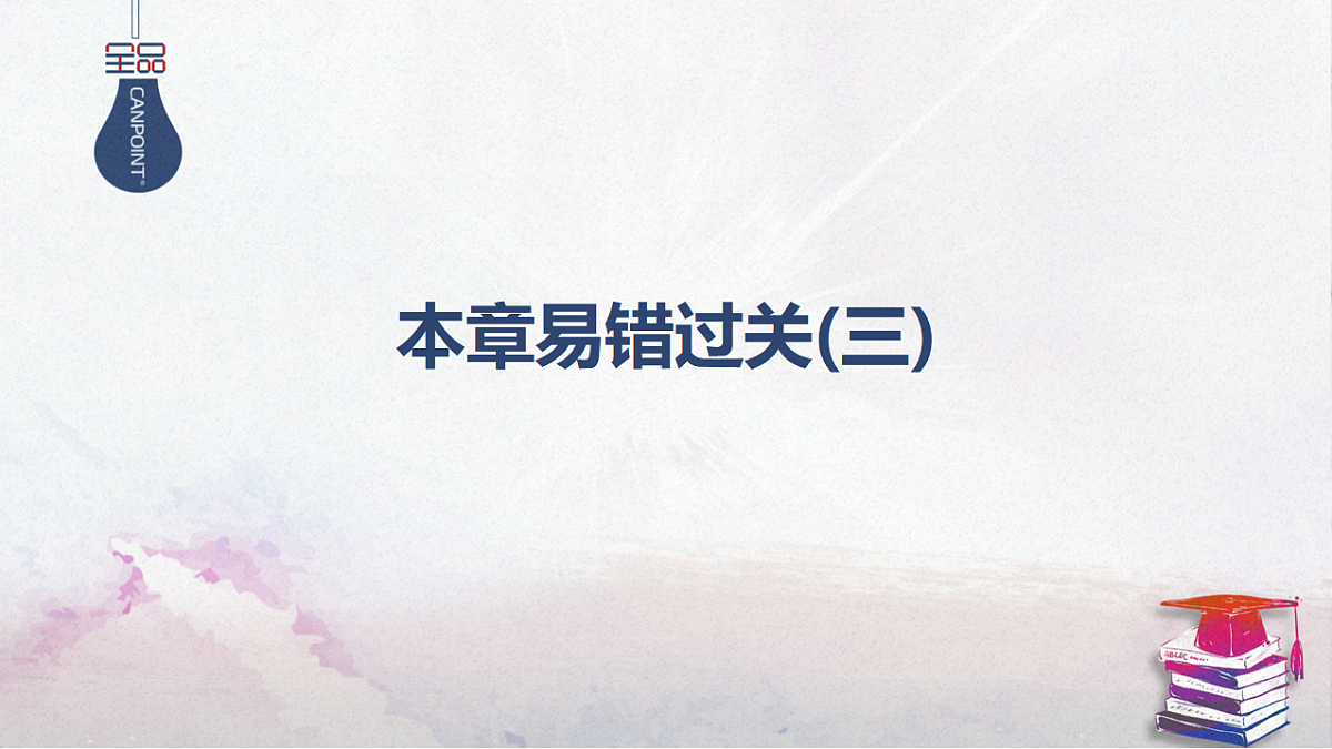 17347306第1页