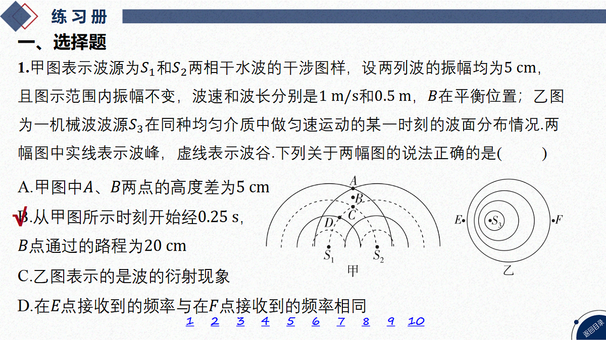 17347306第3页