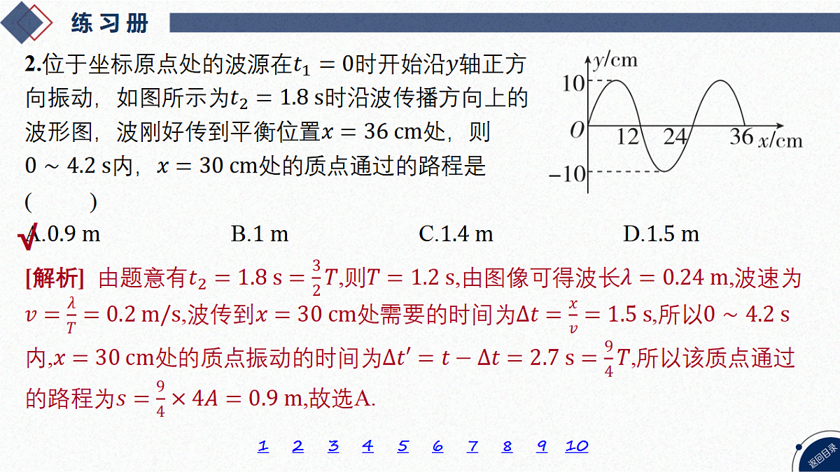 17347306第5页
