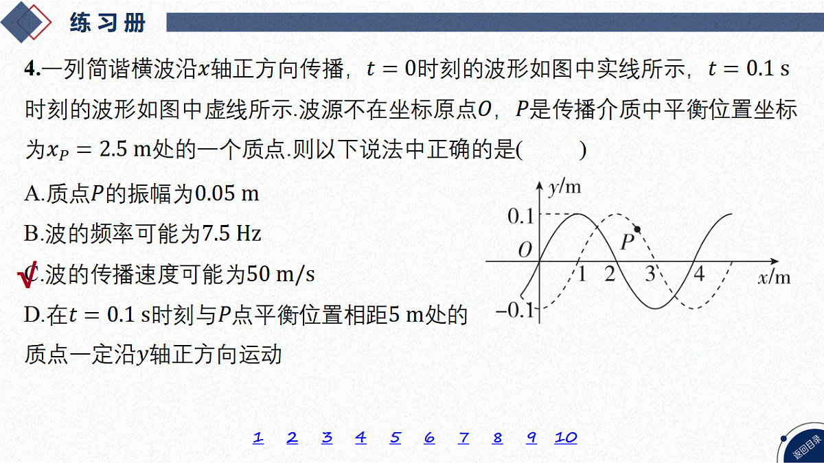 17347306第8页