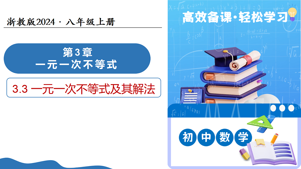 17347359第1页