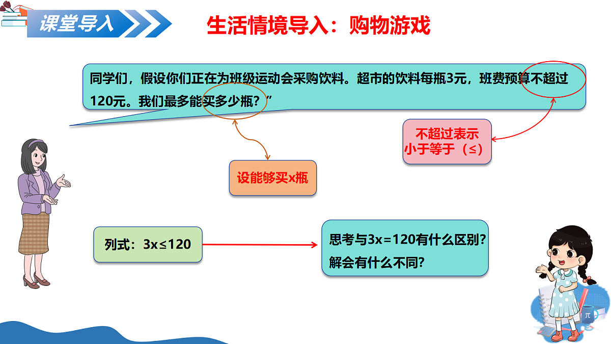 17347359第4页