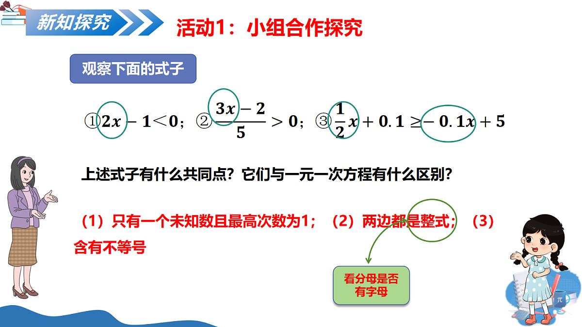 17347359第5页