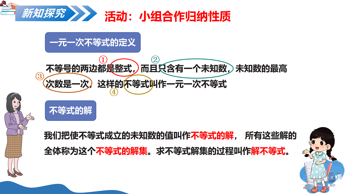 17347359第6页